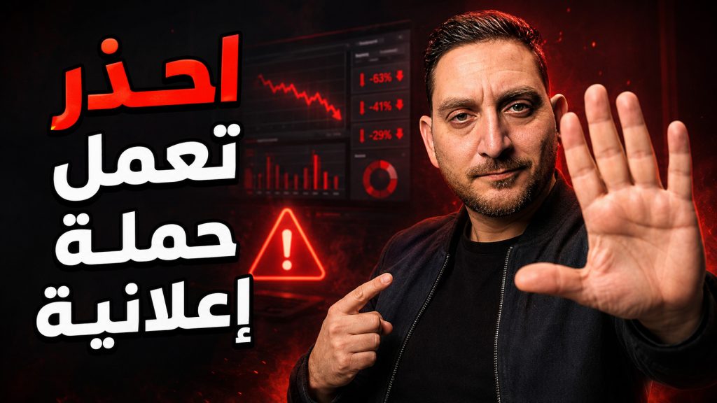 لقد اشتركت في القائمة البريدية لذيب غنما